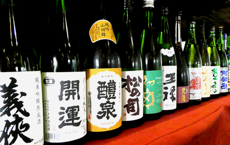 日本酒