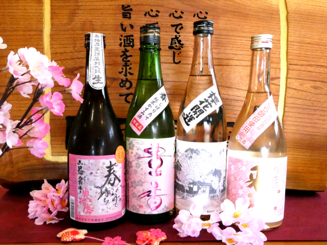 harusake-osusume.png